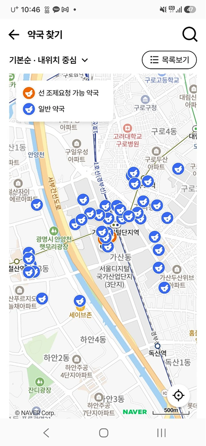 지도에서 약국 검색